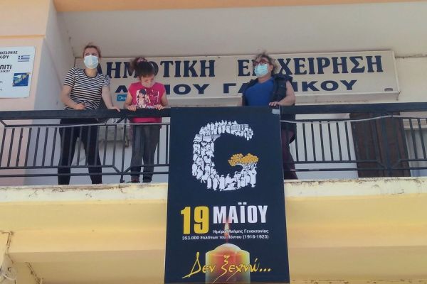 kampanisgr-1135766281-9597-2A2A-58E5-035765E312D4.jpg