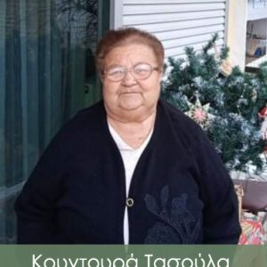 kountoura-tasoylaBE8AF80A-AAE8-7F44-894A-7AE326B227C3.jpg