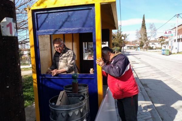 kampanisgr-2341E0ABD5-2992-F766-888F-DBBFD618E950.jpg